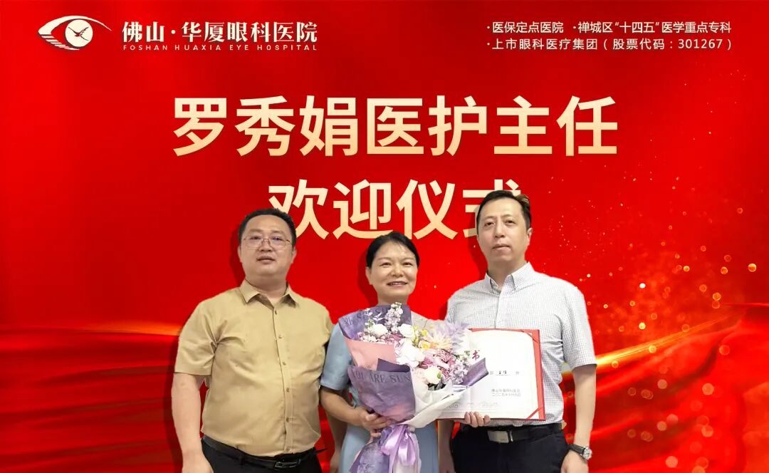 罗主任从事临床医护工作 33 年,其中 28 年在护士长及以上管理岗位深耕