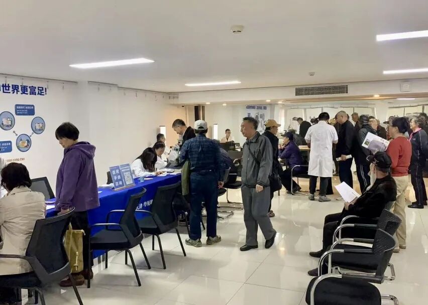 关爱眼健康，情暖军休干部