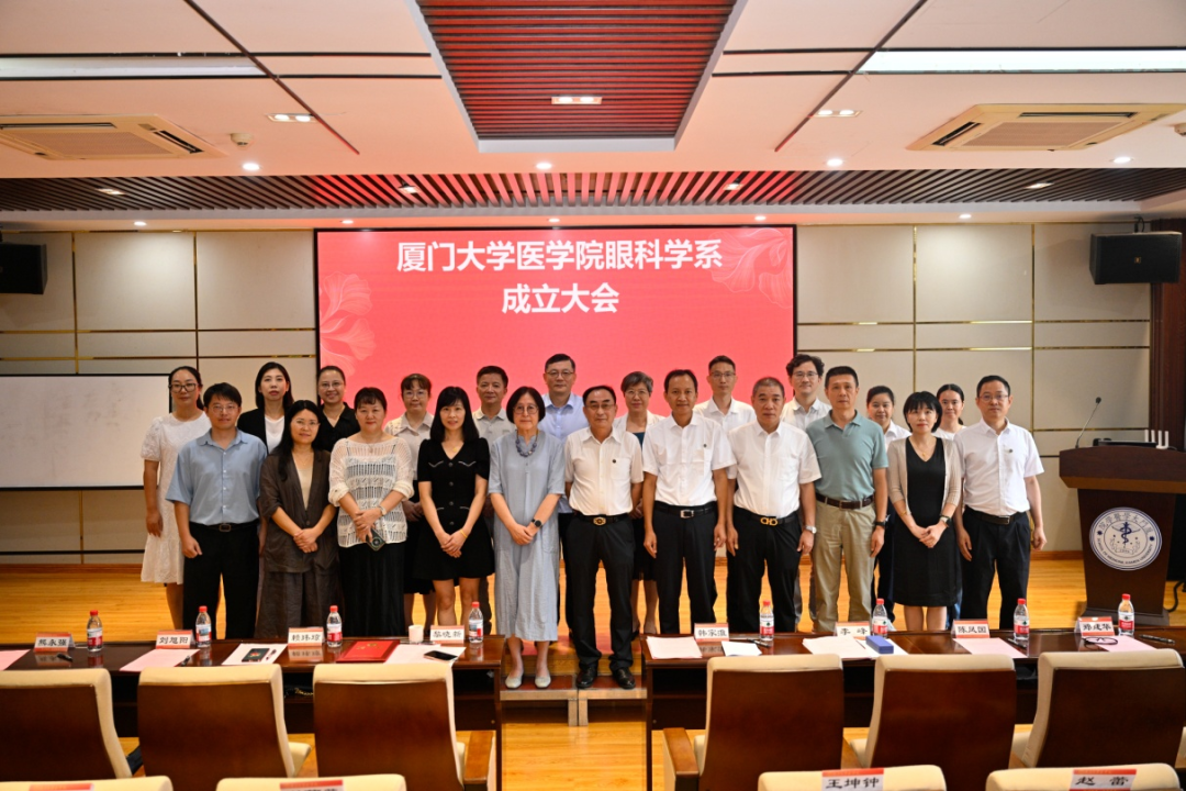 △眼科学系成员单位代表共同见证学系成立