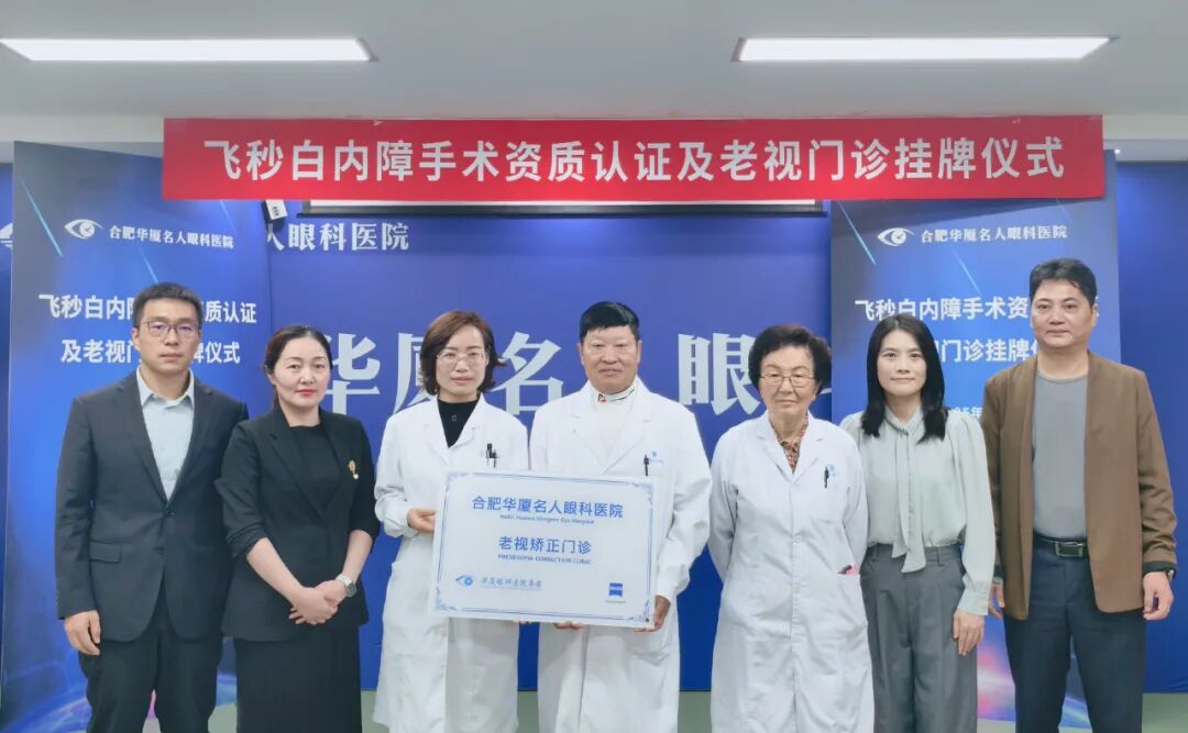 ▲共同见证重要时刻