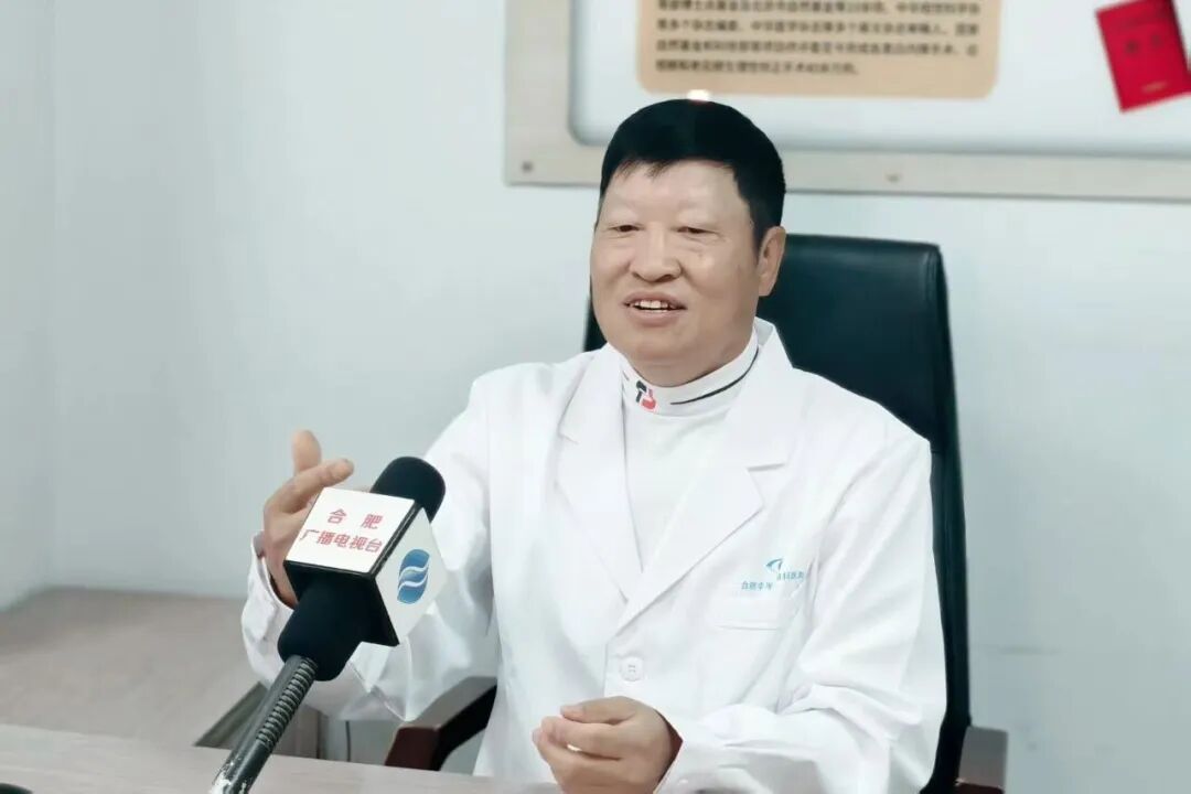 名医坐诊！合肥华厦名人眼科医院飞秒白内障手术资质认证暨老视门诊挂牌仪式圆满完成