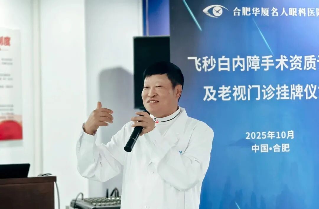 ▲朱思泉教授发言