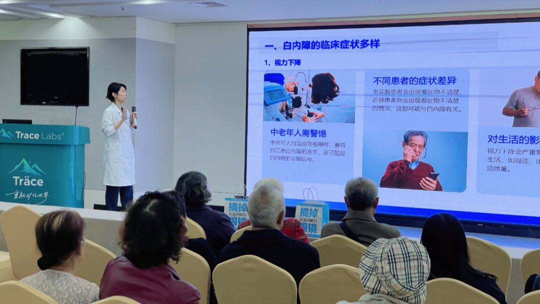 渝州动态集|霍妍院长领衔主讲，屈光性白内障手术科普讲座圆满落幕！