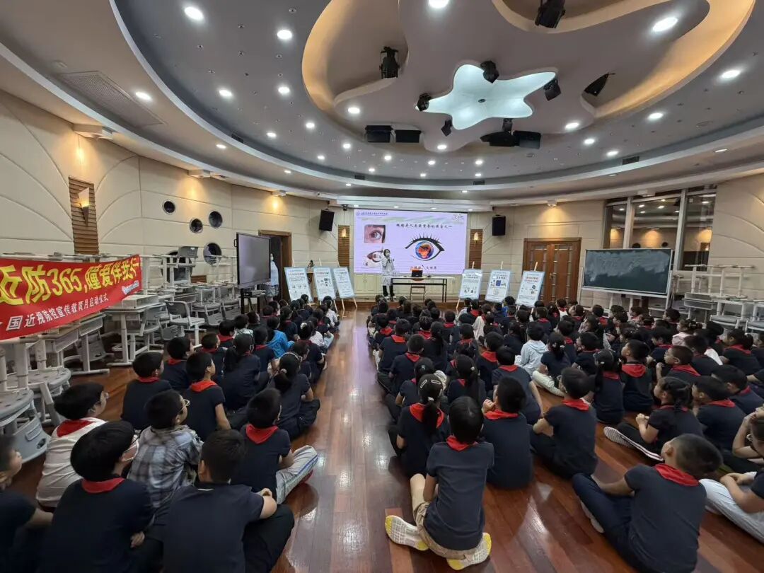 上海大学附属上海和平眼科医院走进上海市虹口区宏星小学