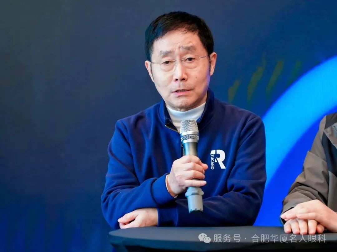 陈林义院长在总结发言