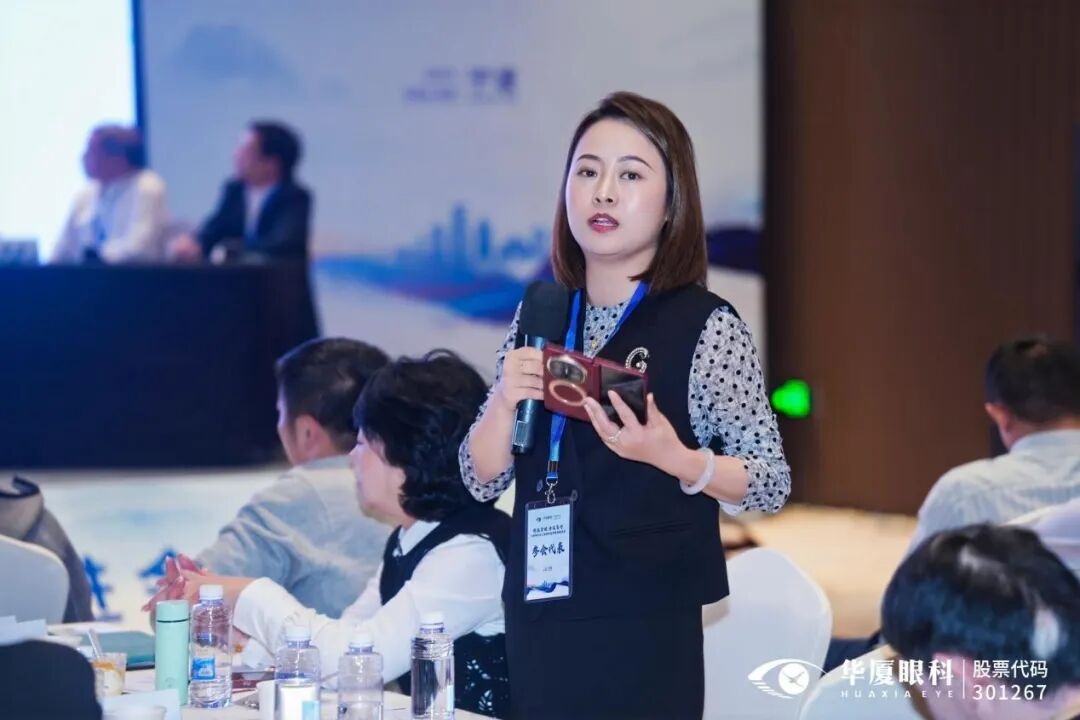 宁波鄞州眼科医院总经理 毛红艳