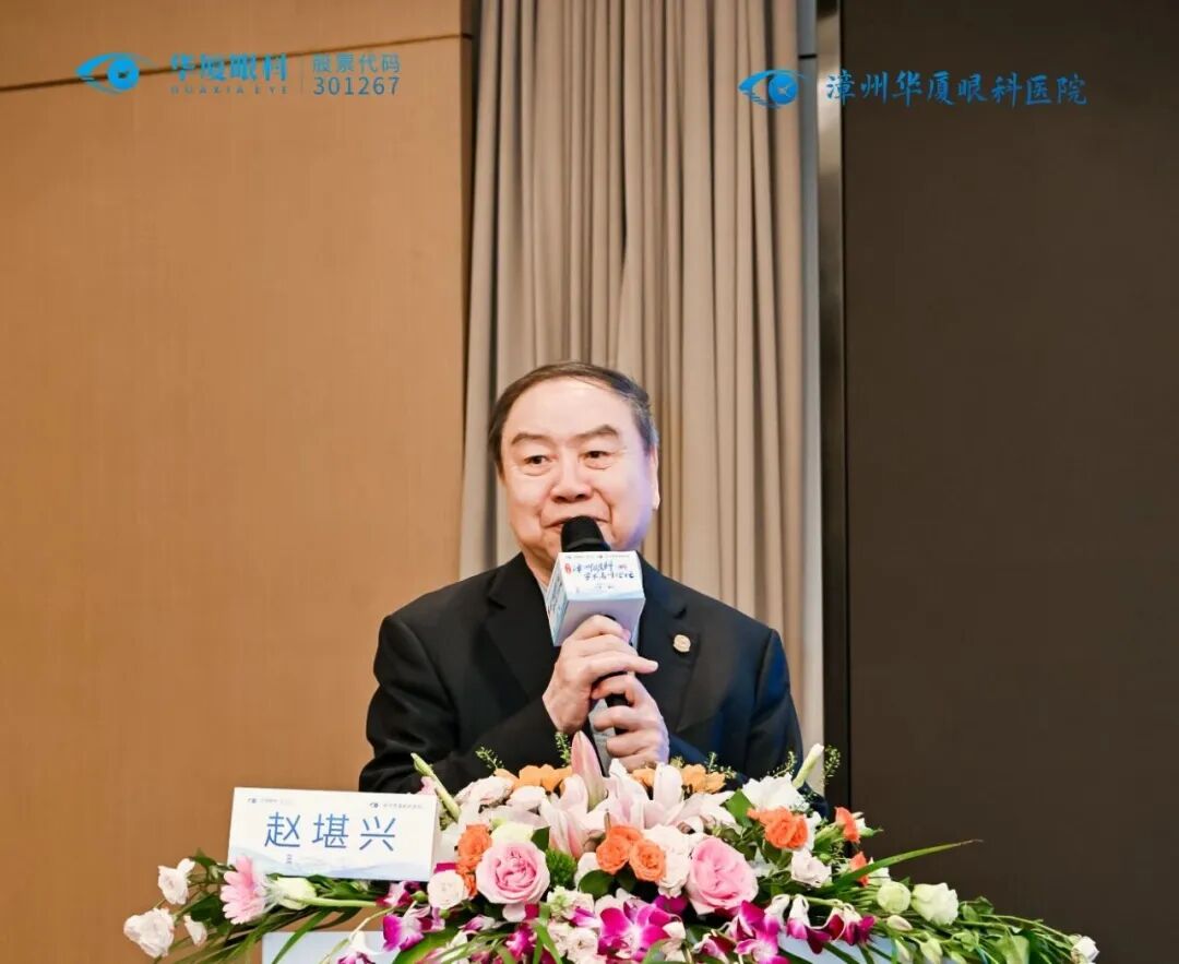 △国际眼科科学院院士赵堪兴教授分享《双侧滑车神经麻痹》