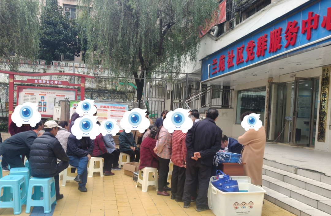 毕节华厦阳明眼科医院的医护人员为社区老人提供了专业的眼科义诊服务