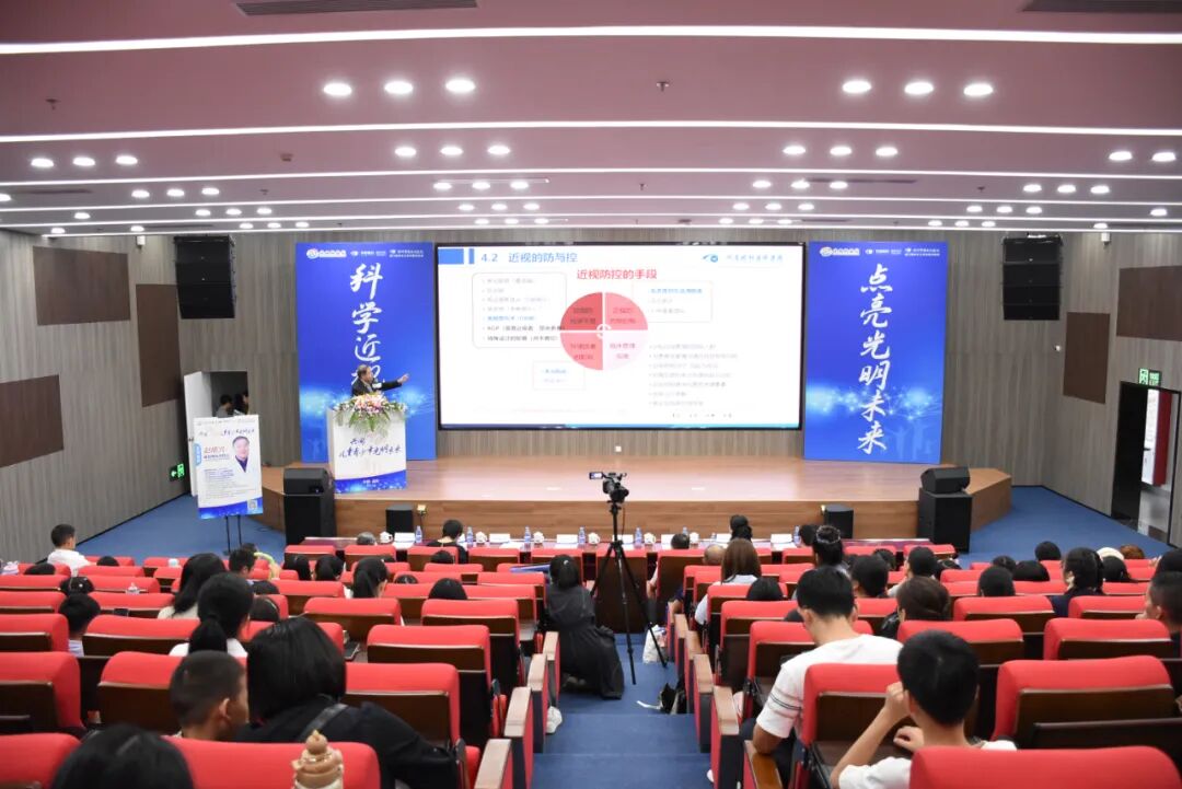 赵院士重点纠正孩子们的用眼习惯