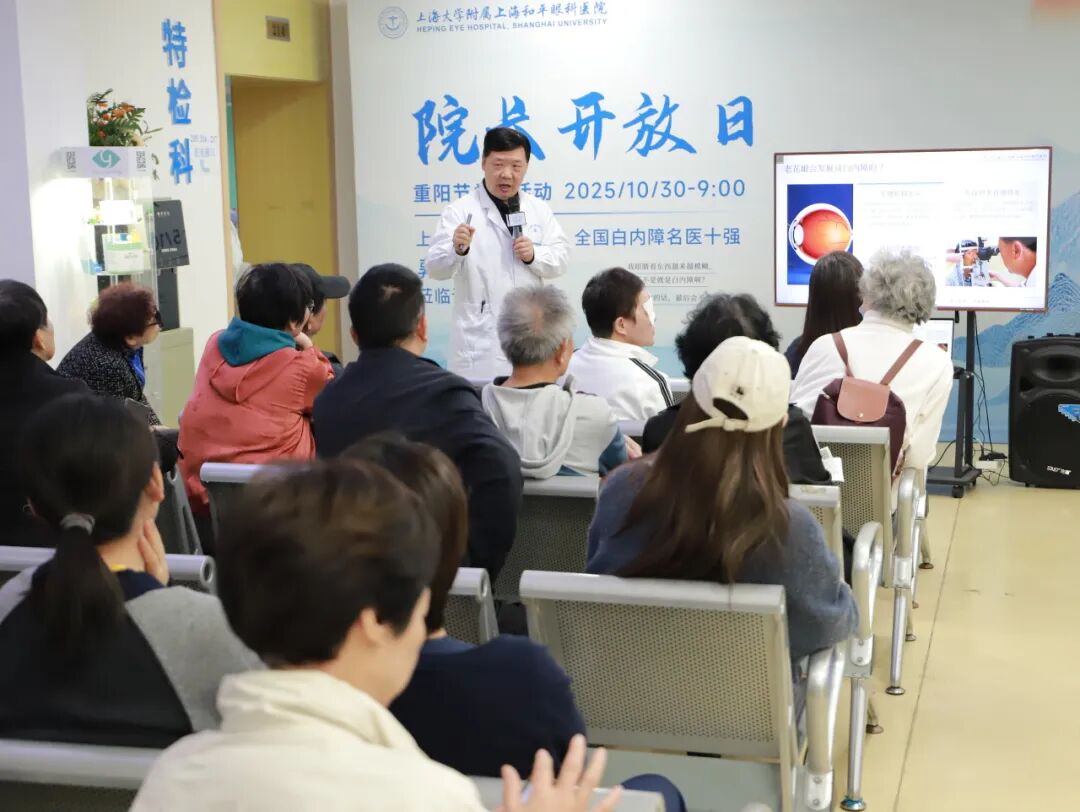 关爱老年视力健康