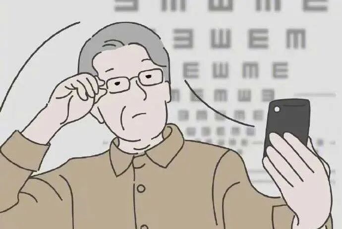 老花眼看手机