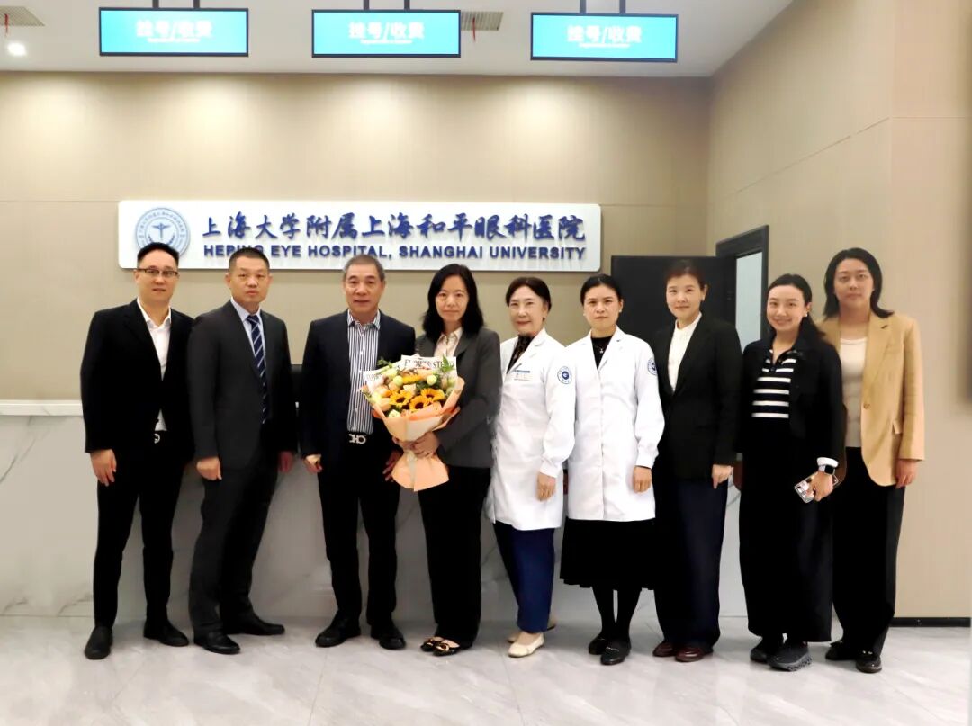 STAAR Surgical亚太区高级副总裁兼中国区总经理陈瑛女士一行莅临上海大学附属上海和平眼科医院开展深度参访与战略交流