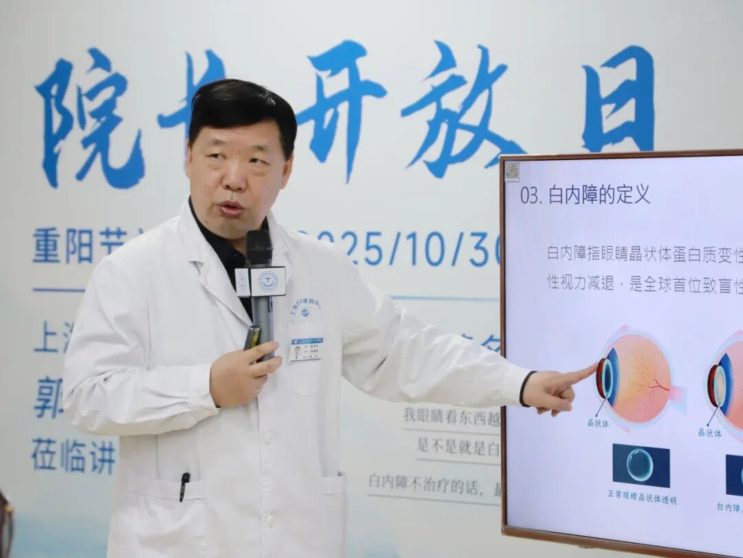 院长郭海科教授为在场的老年朋友们倾情奉上了一场生动实用的眼健康知识讲座