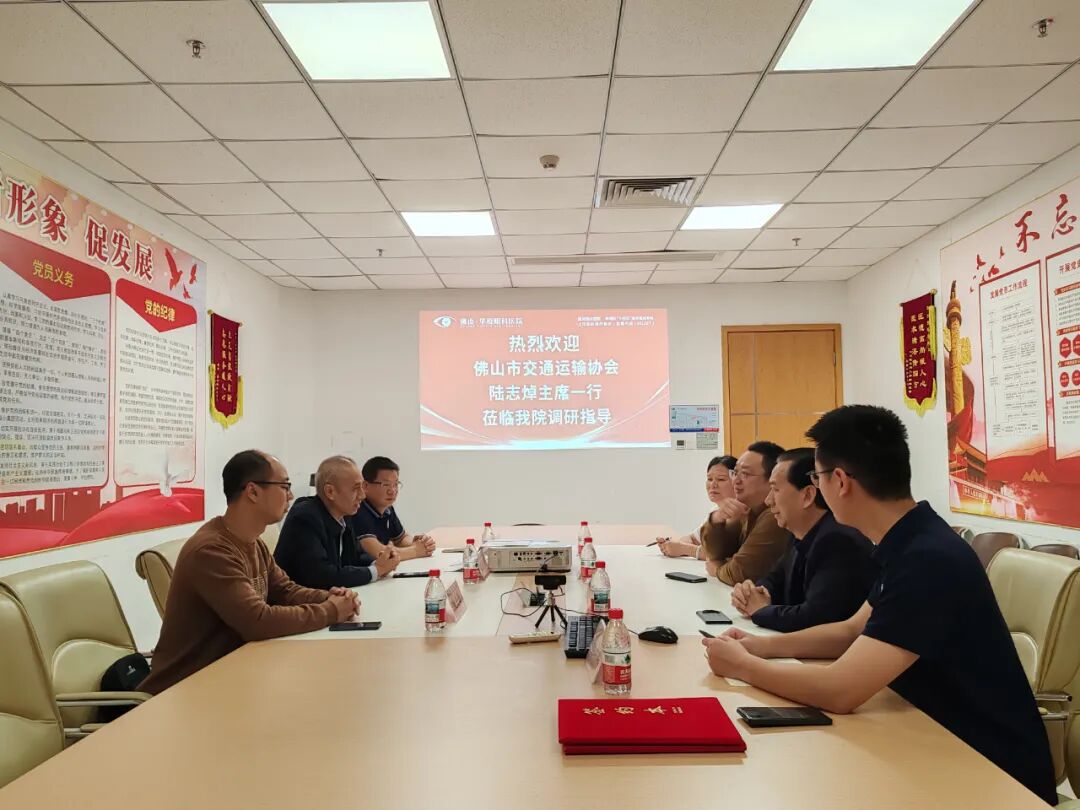 眼健康战略合作