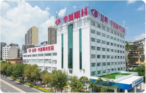 昆明华厦眼科|近视、远视、散光……你的眼睛到底在“闹哪样”？