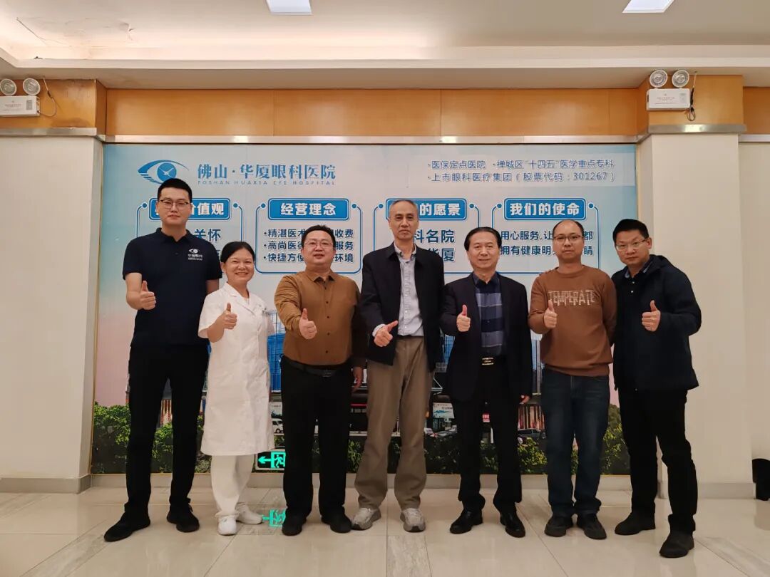 建立常态化眼健康服务机制