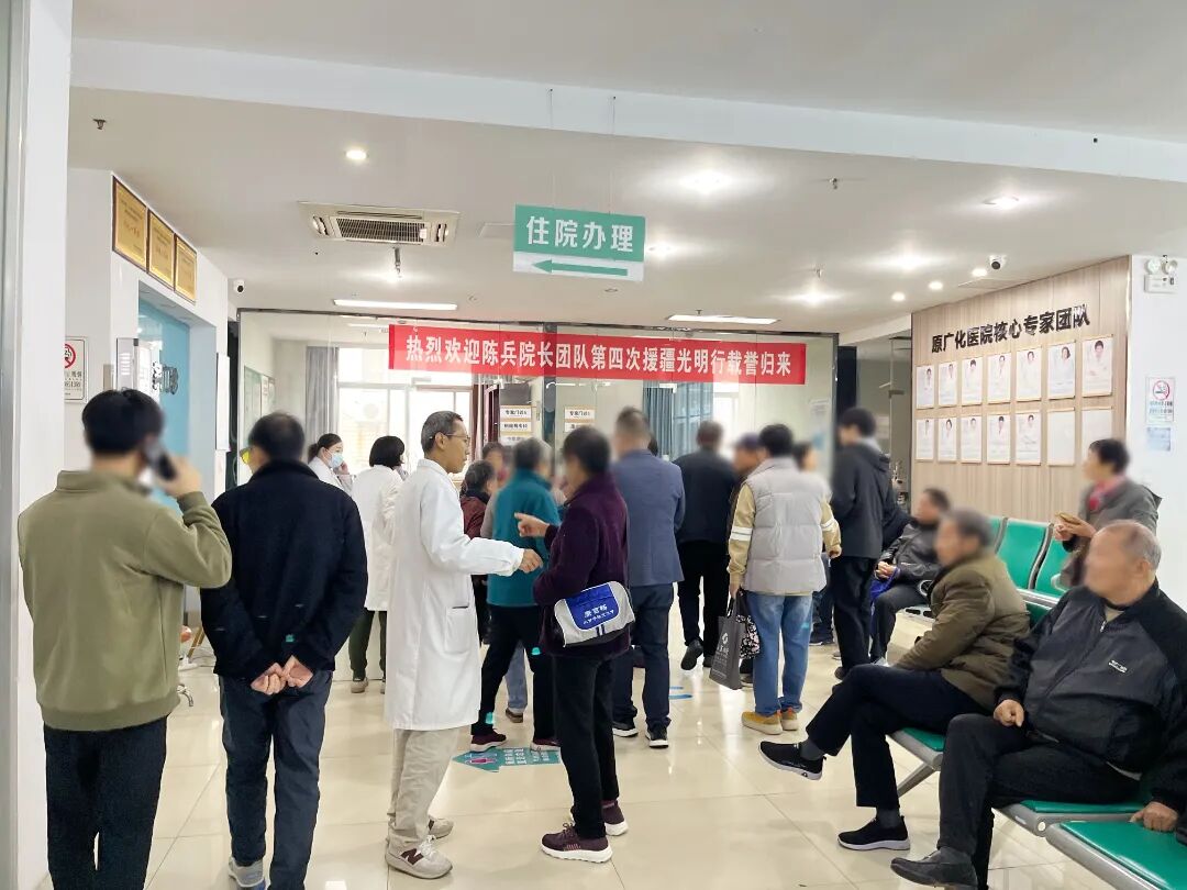 普及眼健康知识