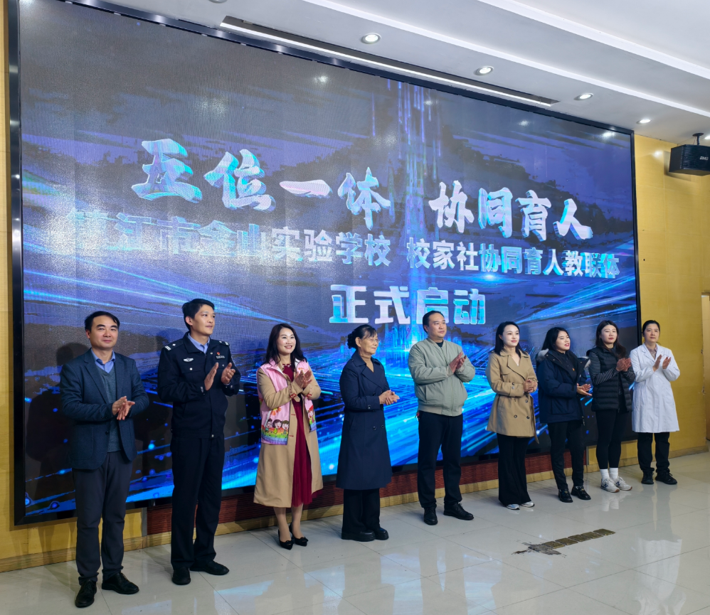 构建青少年近视防控 “三位一体” 守护体系