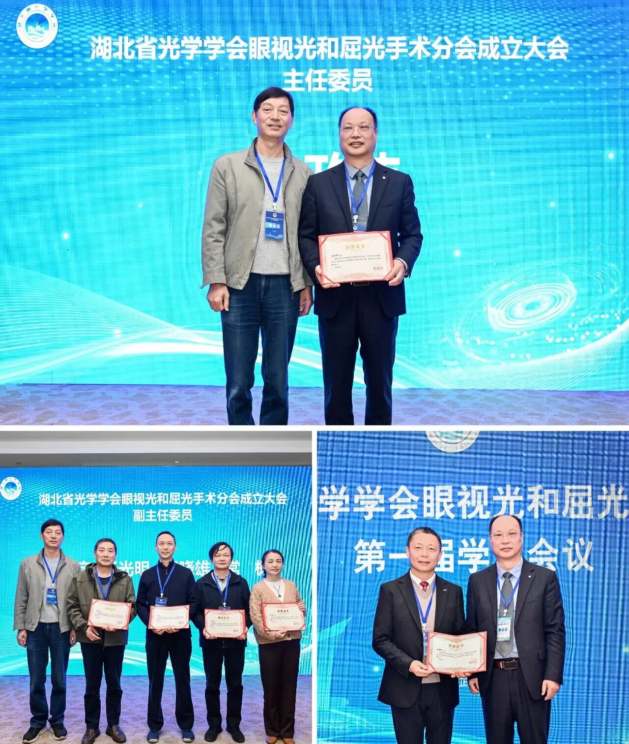 在10月31日的选举及成立仪式上，所有专家齐聚一堂，共同见证这一重要时刻