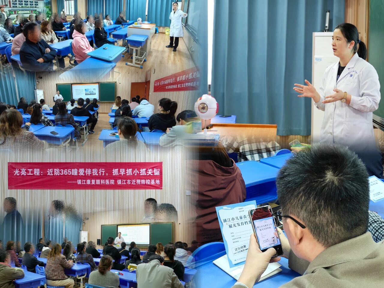 近防 365，瞳爱伴我行丨近视防控家校医联合试点班级协议签订仪式圆满落幕