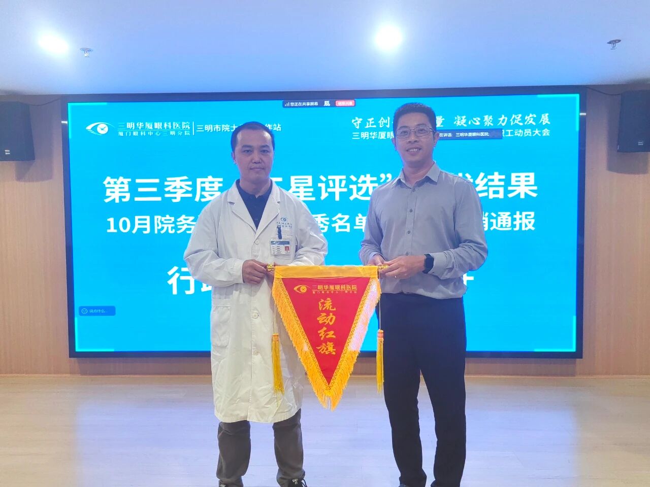 检验科（戴崇林）喜获优秀科室