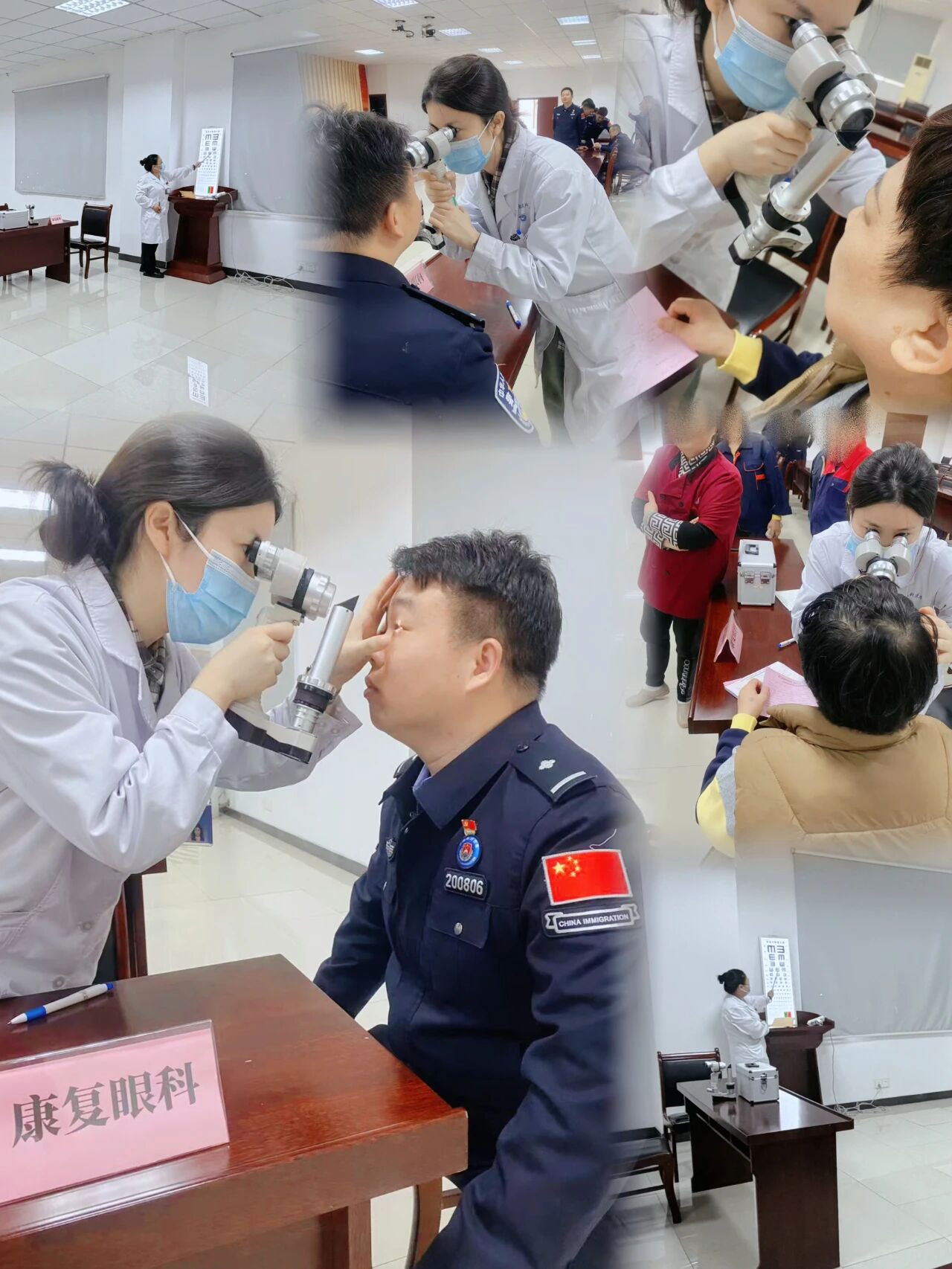 医银携手护健康，共筑国门卫士福祉