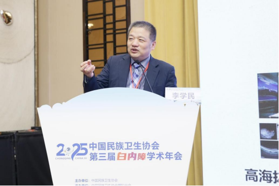 北京大学第三医院-李学民教授 《急性闭角型青光眼白内障术后临床转归模型的构建》