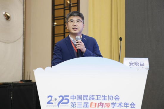 重庆华厦眼科医院-安晓巨教授 《AcrySof IQ Vivity 临床应用》