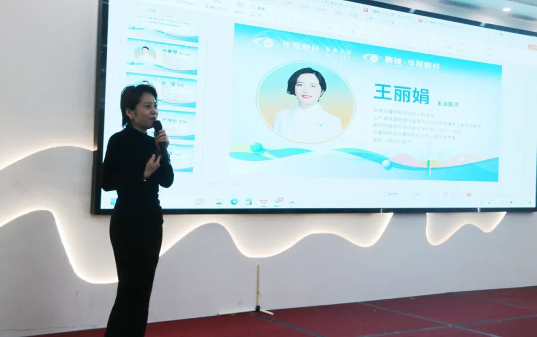 视光科主任王丽娟则针对 “儿童青少年视功能训练与近视控制应用实践” 这一热点议题