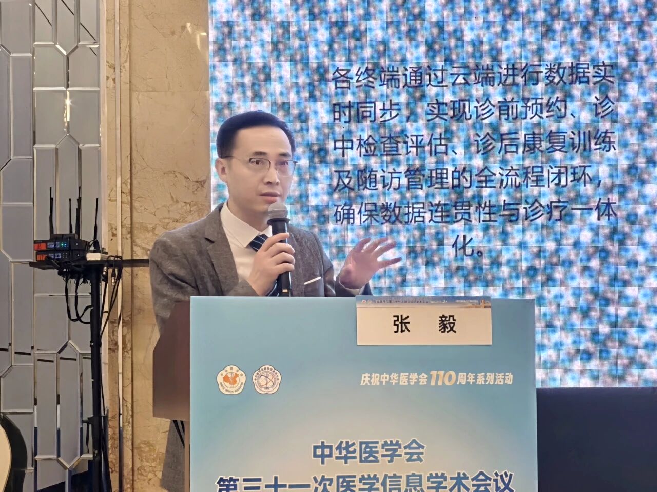 张毅在眼科医疗领域深耕多年，尤其在青少年儿童视光、斜弱视诊治、康复、手术以及近视防控方面积累了丰富经验