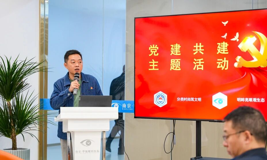 城管执法监督局党员代表奚若斌科长为大家带来精彩的垃圾分类知识讲解，结合南京市垃圾分类政策与执法实践