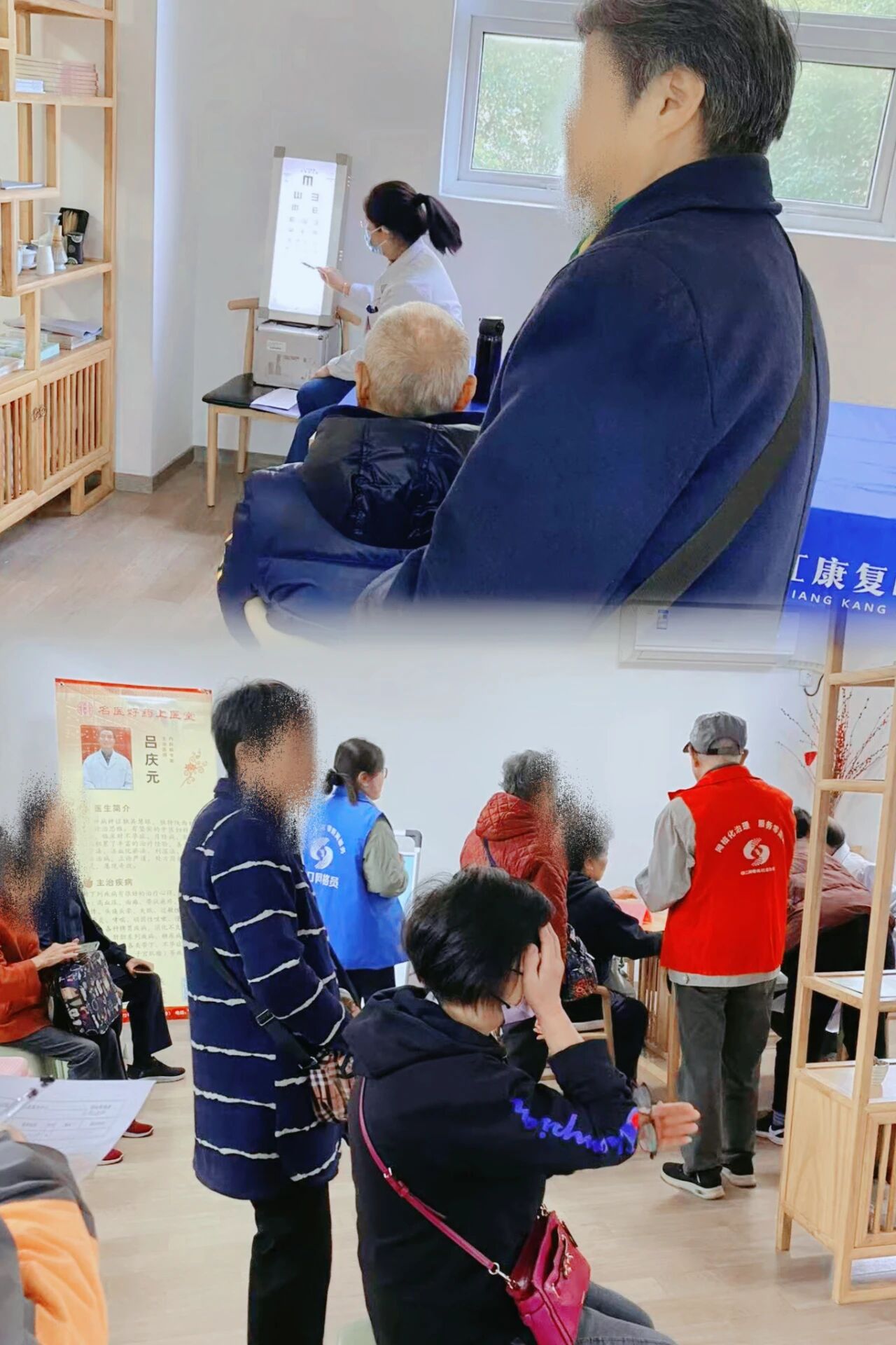 （北固山社区义诊）