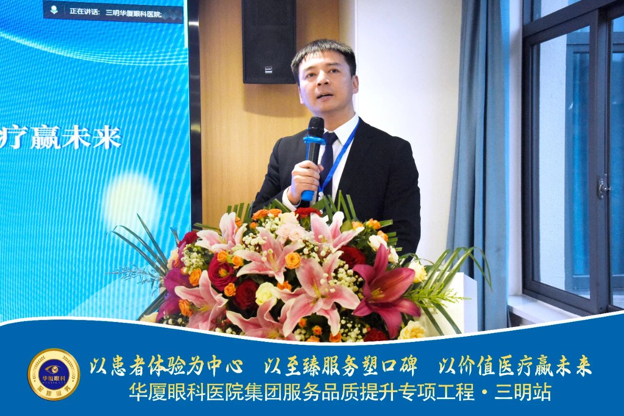 执行院长陈勇飞发言