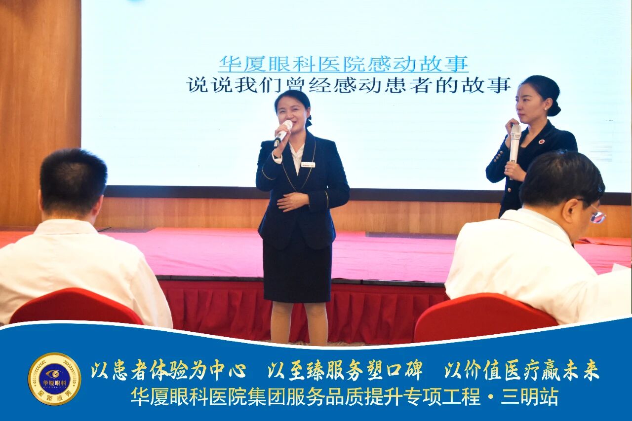 服务质量管理部陈丽艳分享