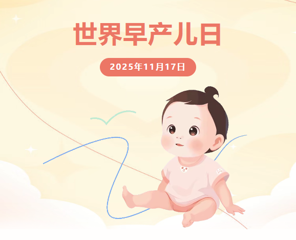 厦门眼科中心|新生儿体重低于这个数，发生视网膜病变的概率更高！医生：这样做可预防！