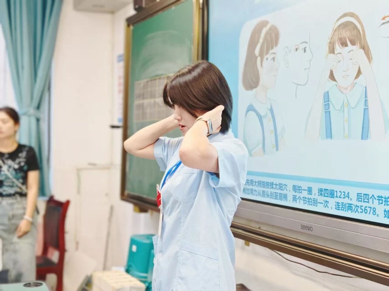 并手把手带教眼保健操