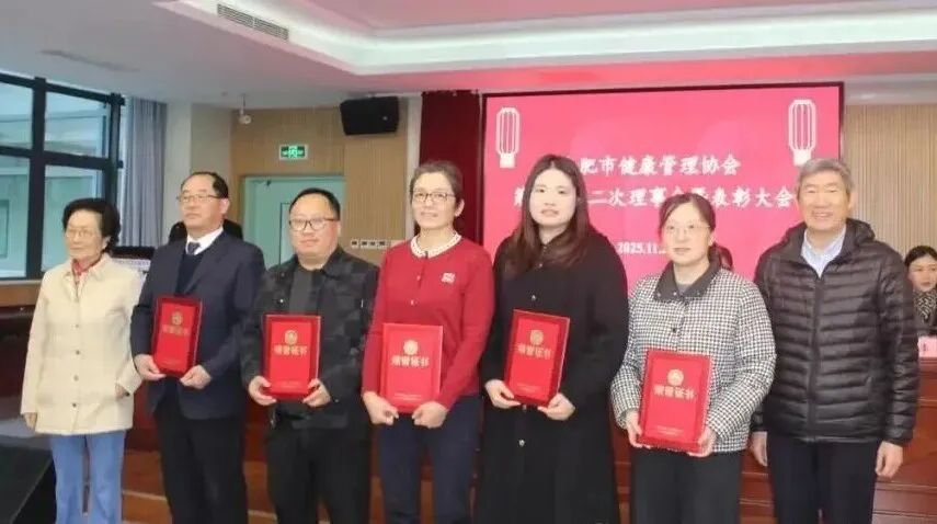 刘君副院长获荣誉证书