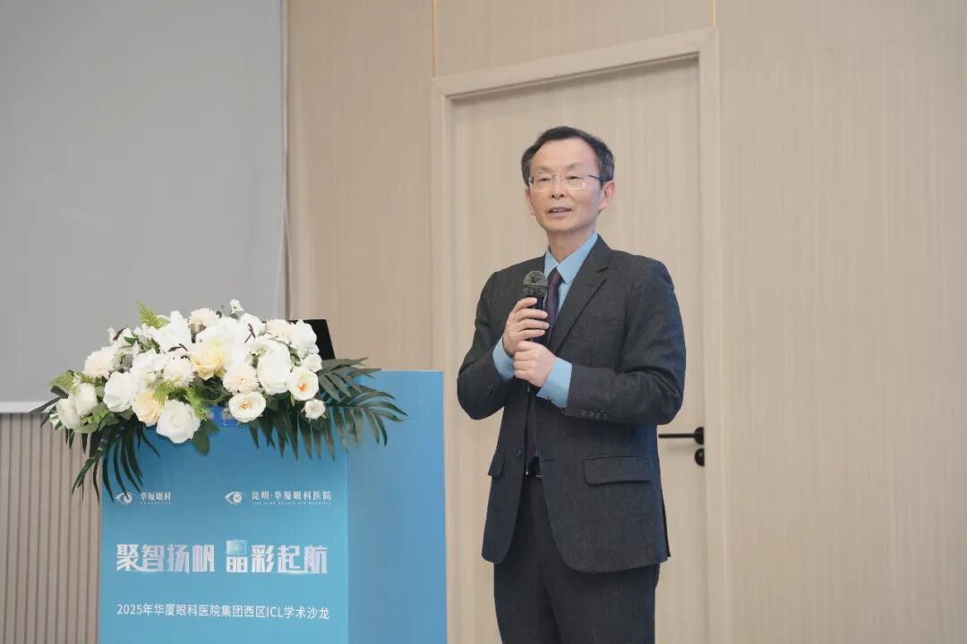 中国ICL核心专家委员会委员叶剑教授