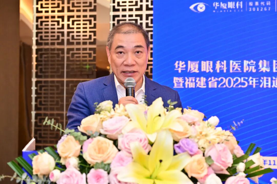 集团领导陈凤国对泪道学组寄予厚望