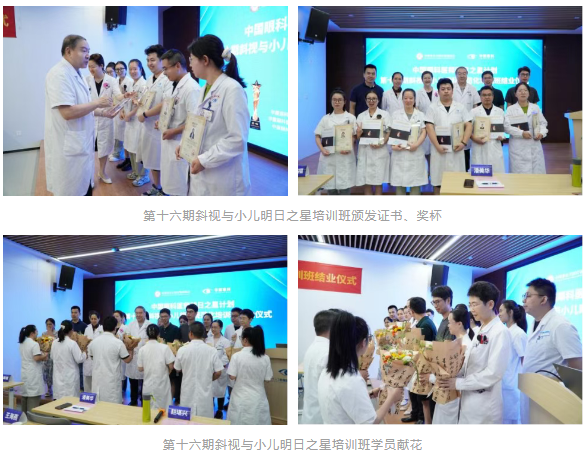 守护光明,培育未来