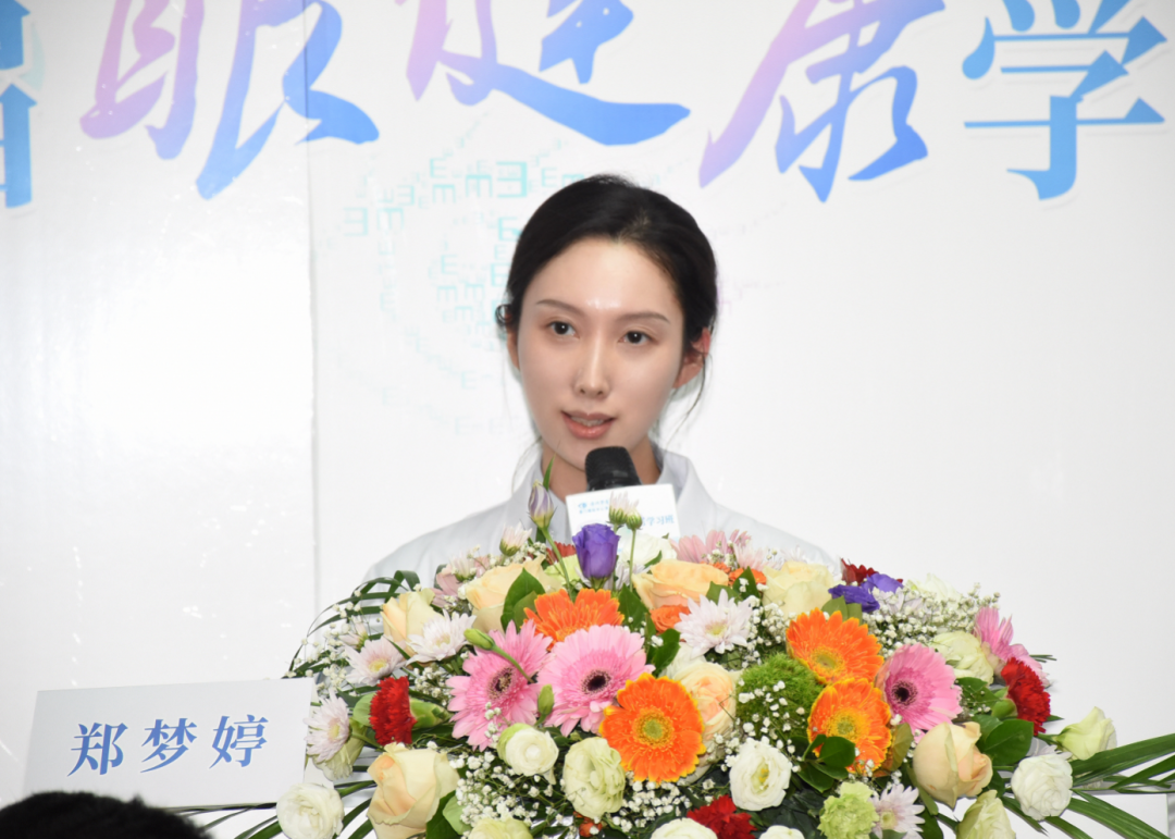 漳州华厦眼科医院郑梦婷医师分享《常见斜视的基本诊疗与近视》