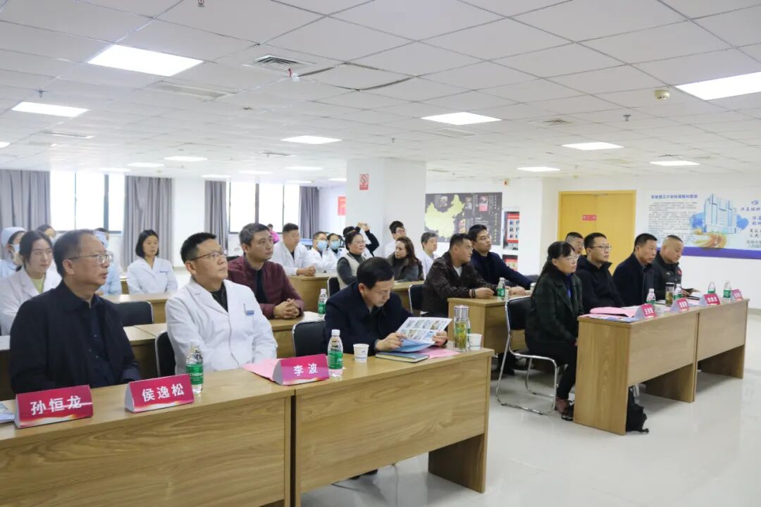 安徽理工大学附属眼科医院成功召开“企业科学技术协会成立大会暨第一次代表大会”