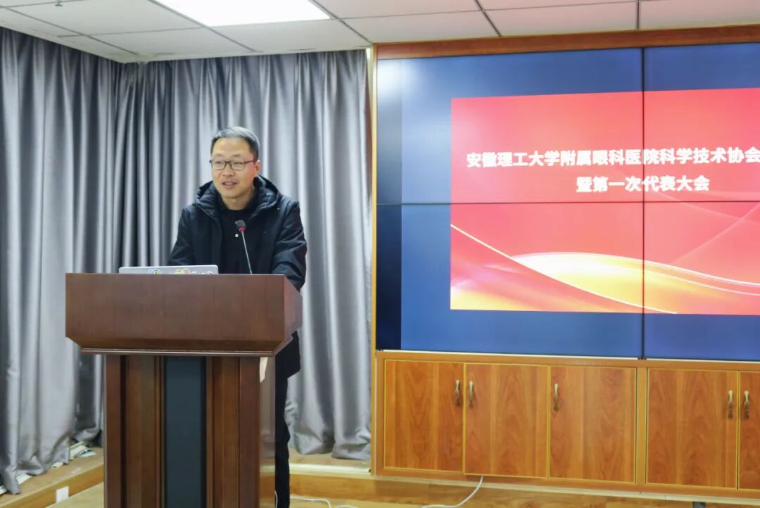 田家庵区副区长缪国鹏对安徽理工大学附属眼科医院企业科协的成立表示热烈祝贺