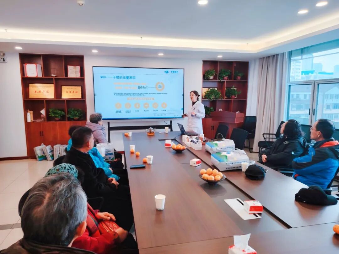 润目亮睛，漫赏冬意：大连华厦眼科医院举办干眼症专场科普活动完美收官