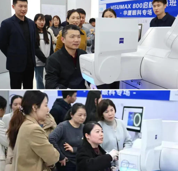 全国首批 “蔡司VISUMAX800”官方实操认证