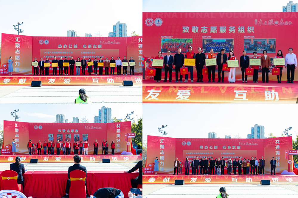 来自司法、公安、烟草、金融、眼科医院等多个行业的志愿者齐聚一堂,为市民提供了一系列惠民利民的志愿服务