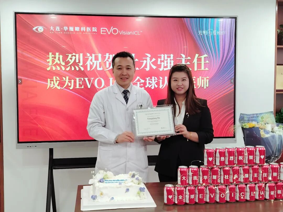 杜永强主任接受证书