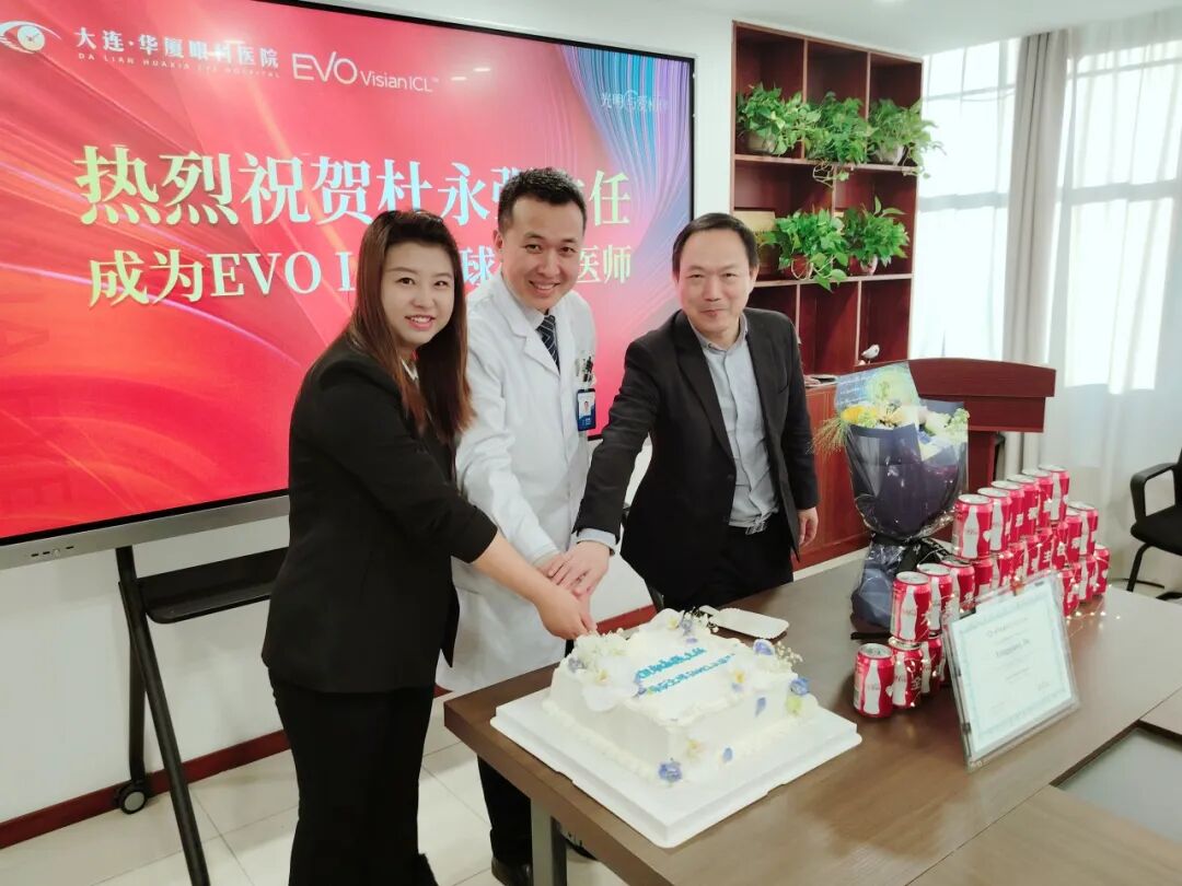 杜永强主任切庆祝蛋糕