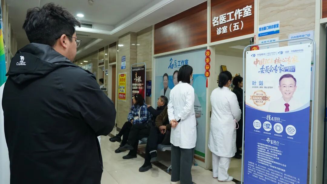 门诊室外聚集了不少等候叶剑教授面诊的患者