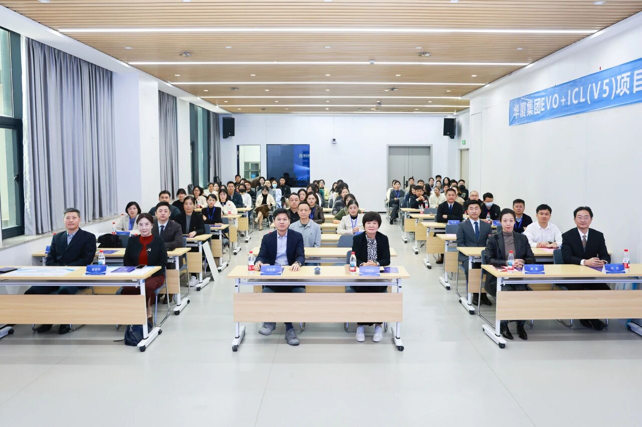 双授牌加冕！厦门眼科中心成福建唯一EVO+ ICL (V5)临床研究联盟单位